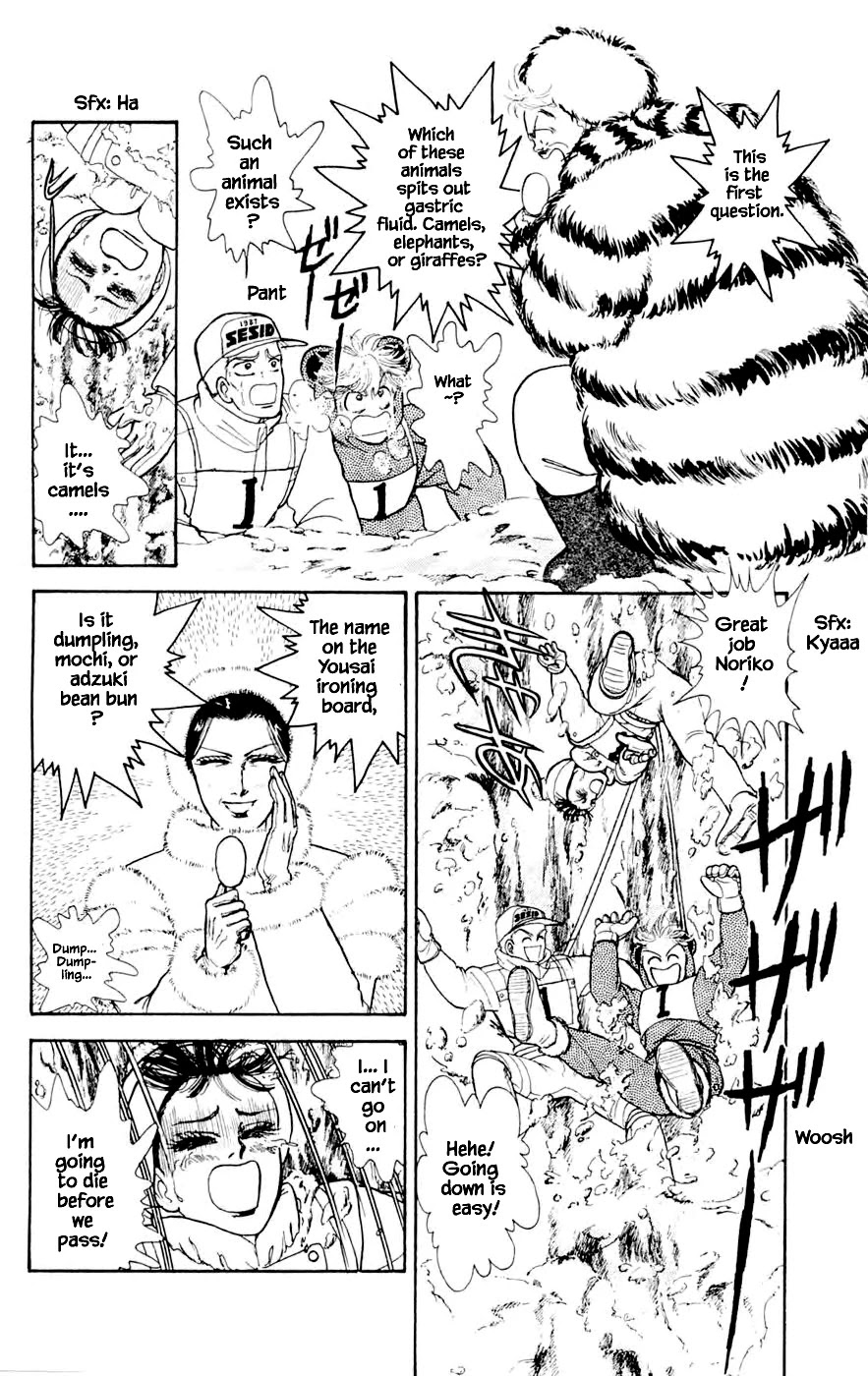 Yukan Club Chapter 24.7 page 5 - Chapter 24.7