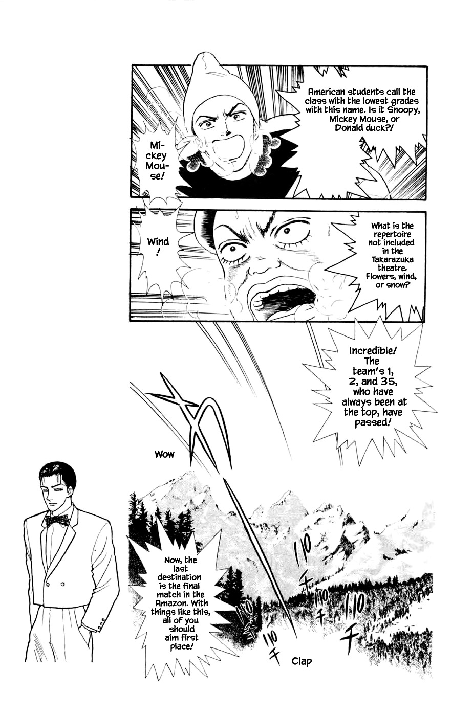 Yukan Club Chapter 24.7 page 6 - Chapter 24.7