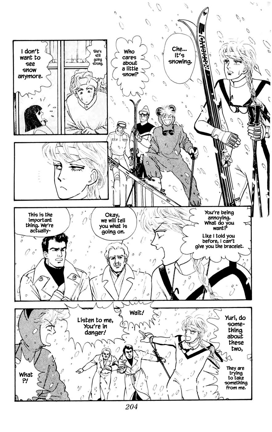 Yukan Club Chapter 24.7 page 7 - Chapter 24.7