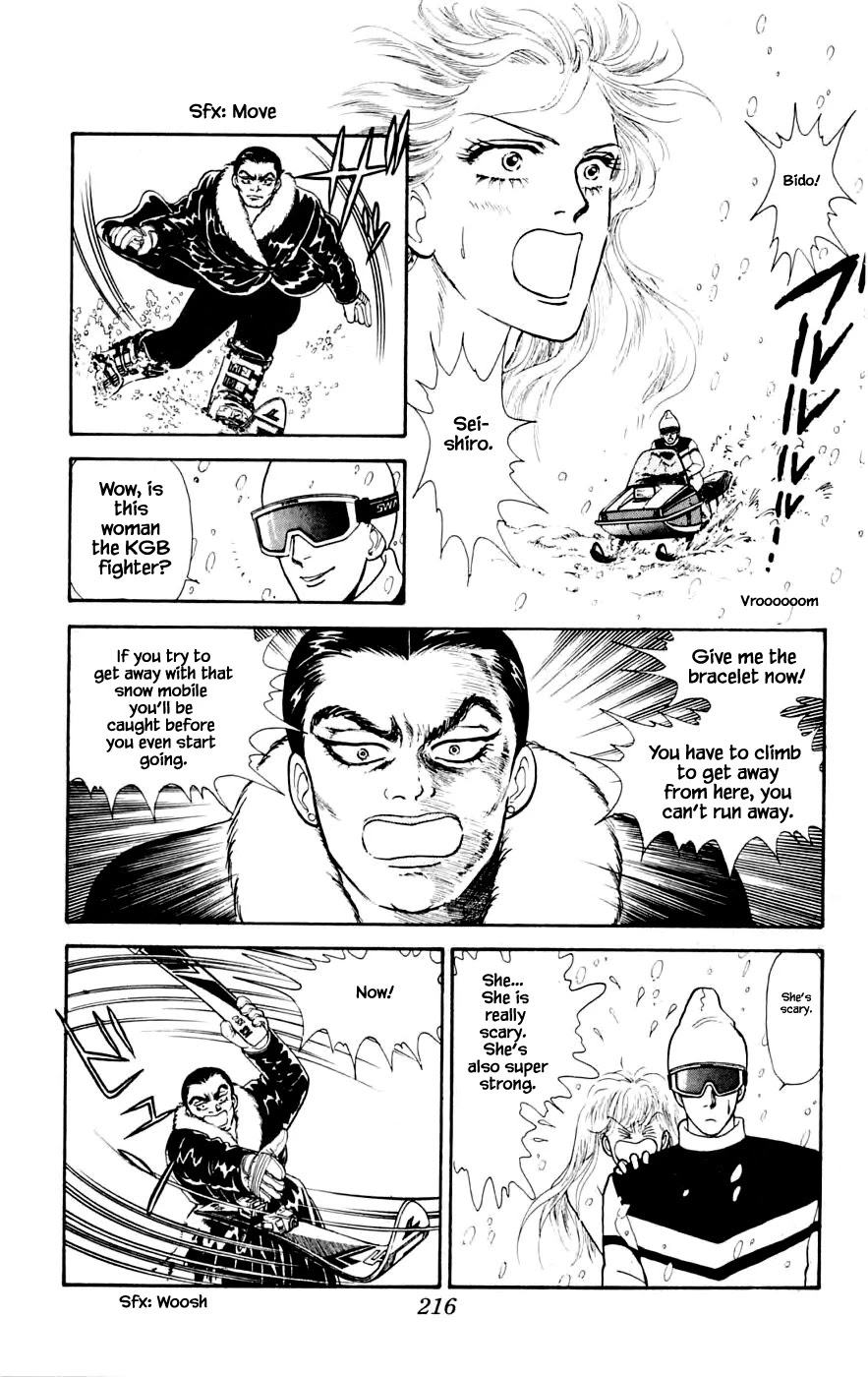 Yukan Club Chapter 24.8 page 1 - Chapter 24.8