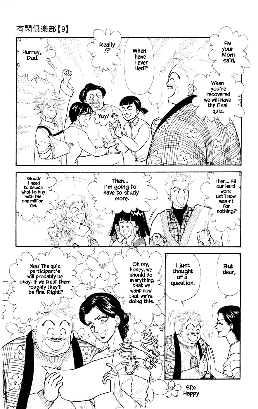 Yukan Club Chapter 24.8 page 12 - Chapter 24.8