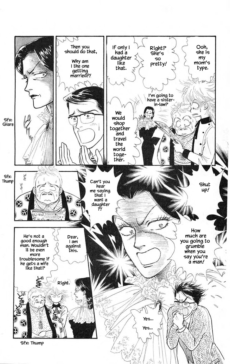 Yukan Club Chapter 25.1 page 10 - Chapter 25.1