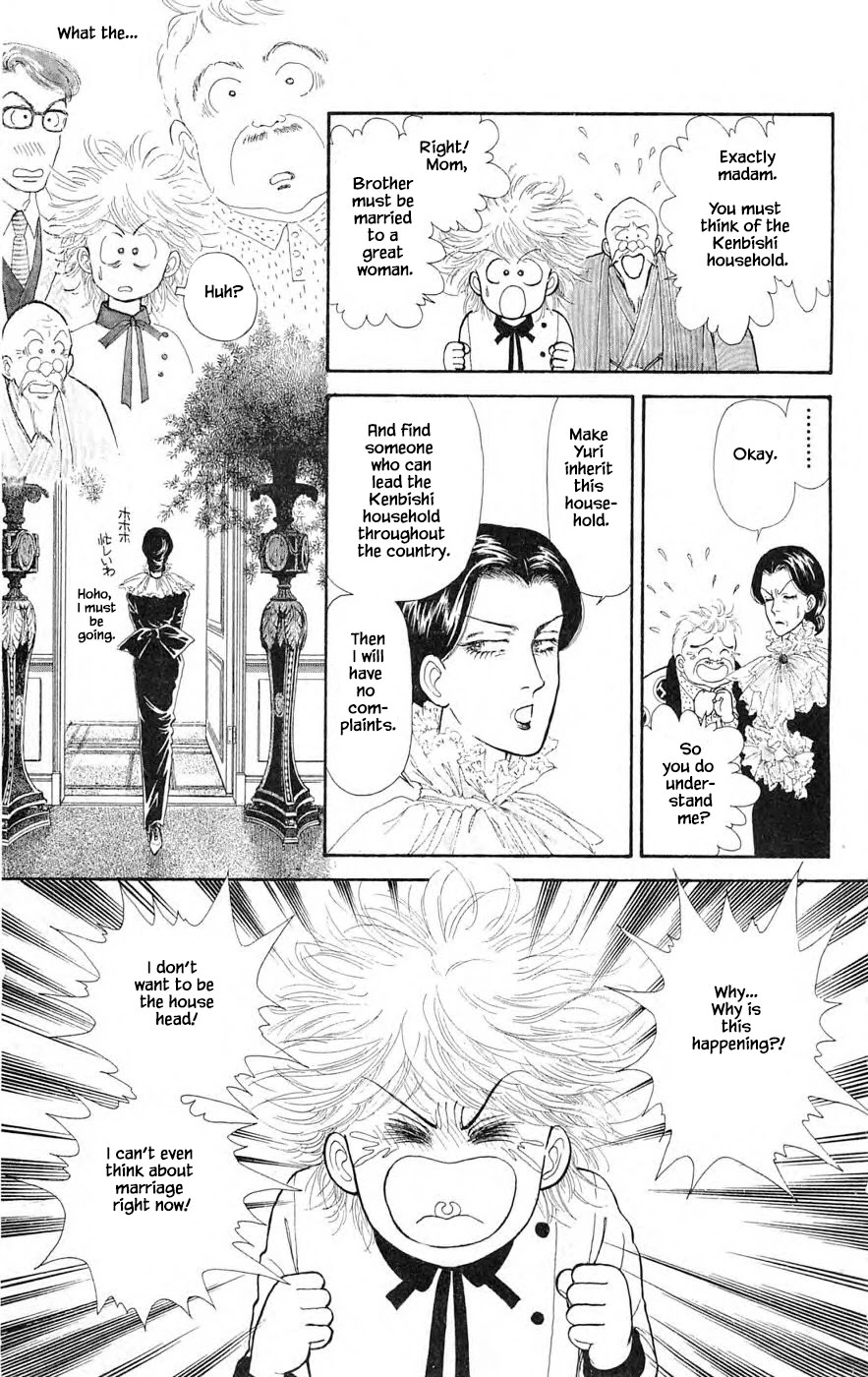 Yukan Club Chapter 25.1 page 11 - Chapter 25.1