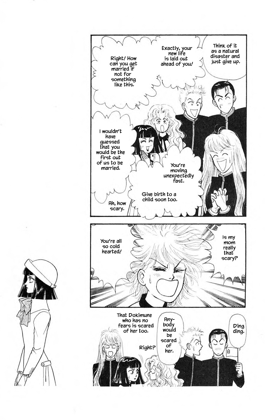 Yukan Club Chapter 25.1 page 13 - Chapter 25.1