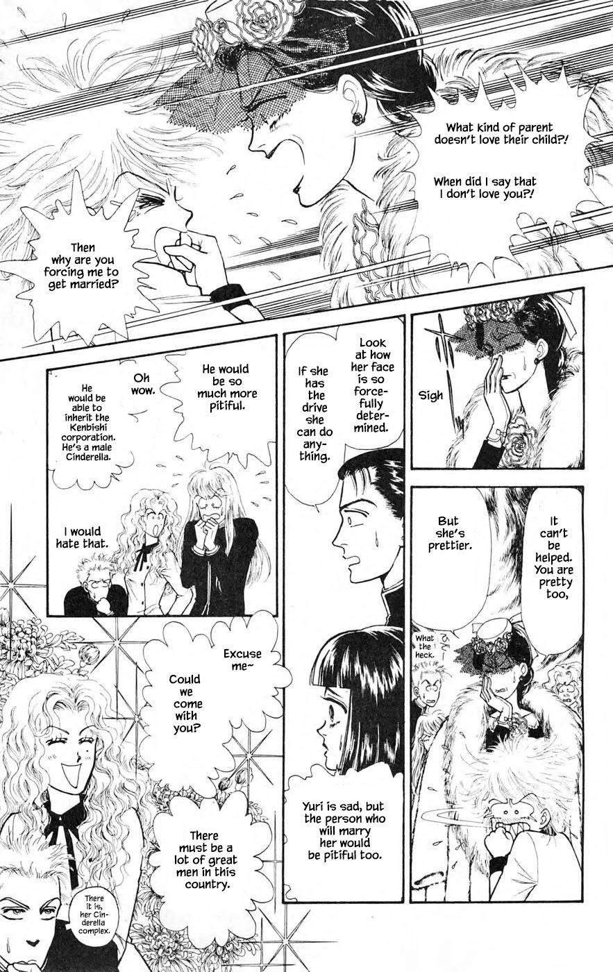 Yukan Club Chapter 25.1 page 15 - Chapter 25.1