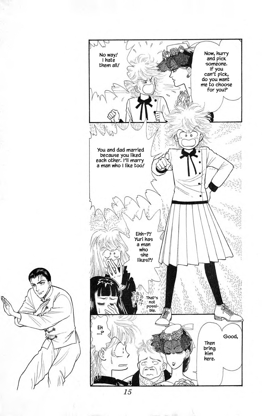 Yukan Club Chapter 25.1 page 17 - Chapter 25.1