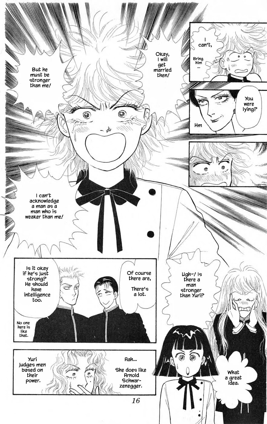 Yukan Club Chapter 25.1 page 18 - Chapter 25.1