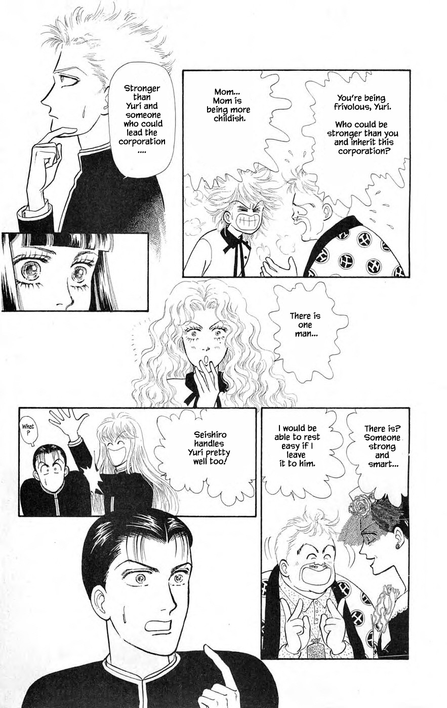 Yukan Club Chapter 25.1 page 19 - Chapter 25.1