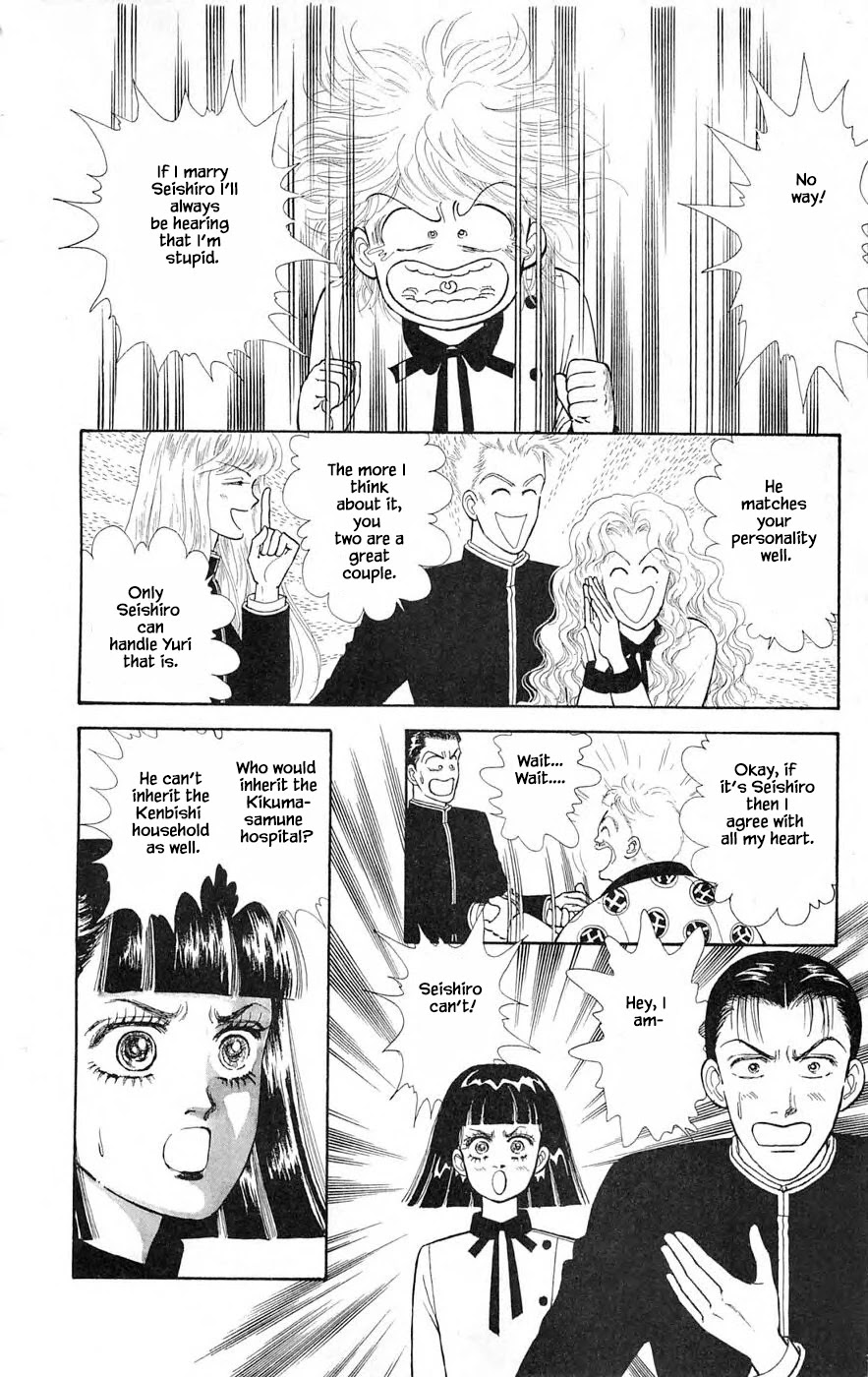 Yukan Club Chapter 25.1 page 20 - Chapter 25.1