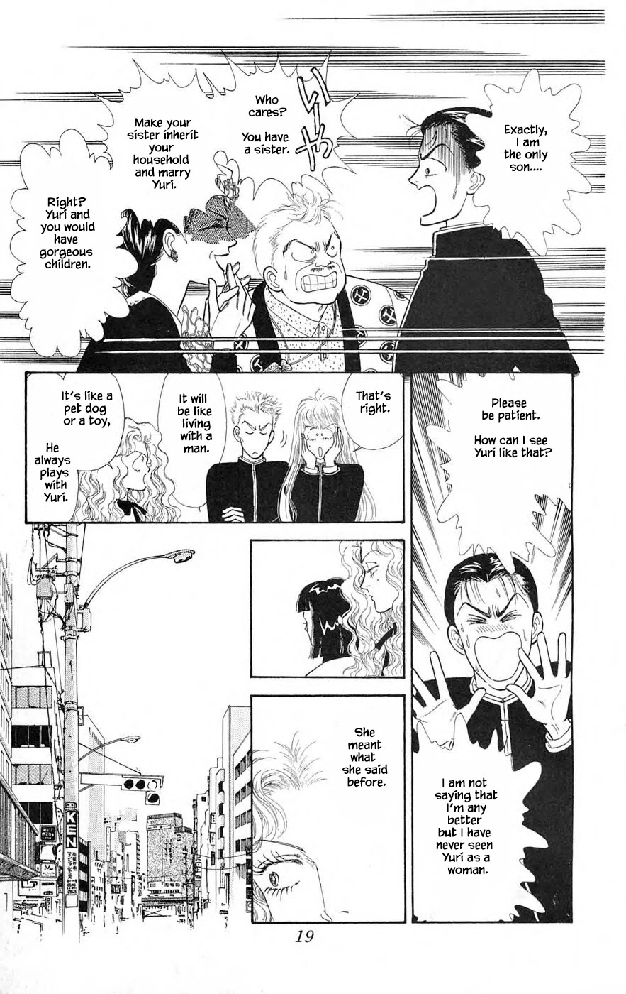 Yukan Club Chapter 25.1 page 21 - Chapter 25.1
