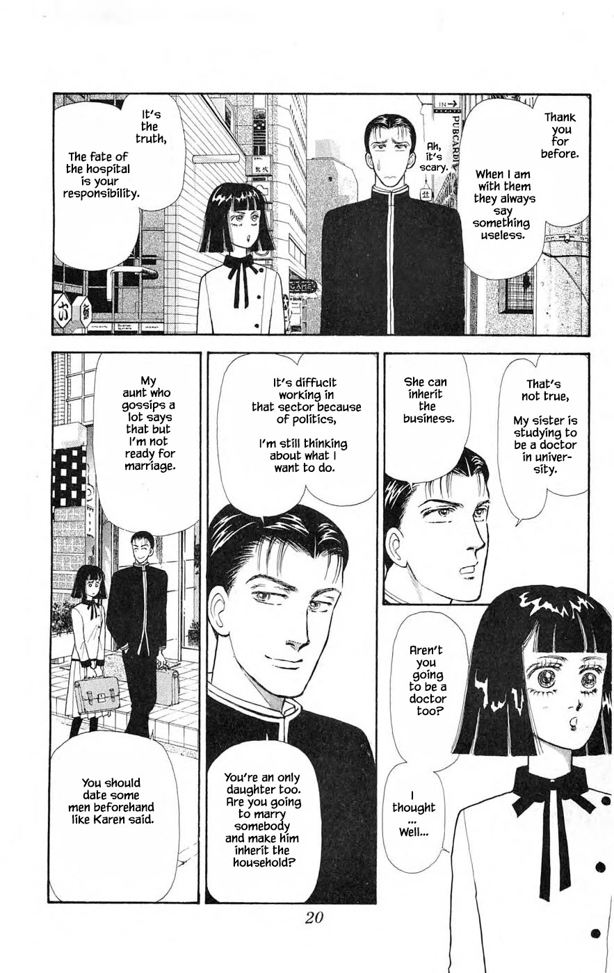 Yukan Club Chapter 25.1 page 22 - Chapter 25.1