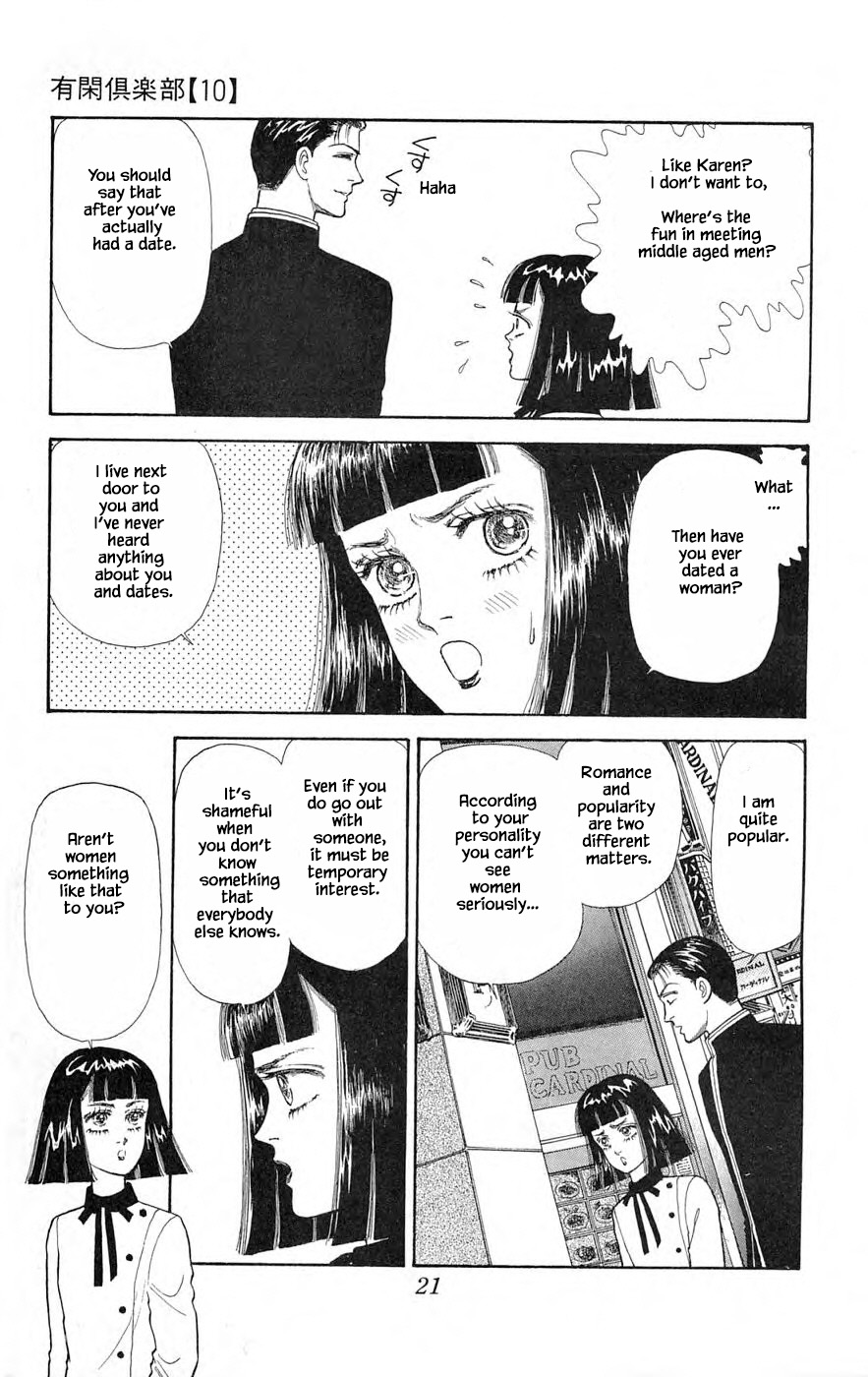 Yukan Club Chapter 25.1 page 23 - Chapter 25.1