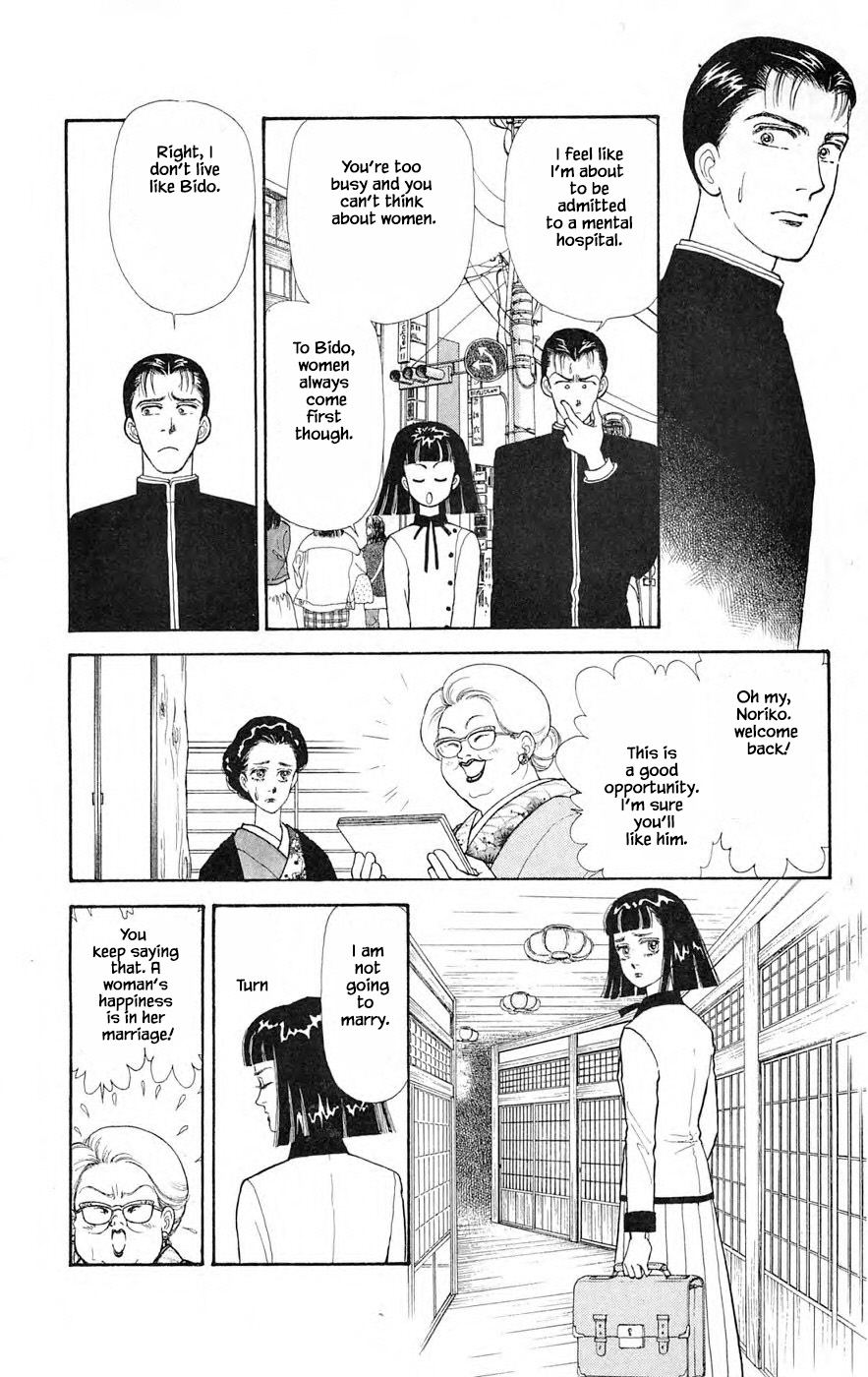 Yukan Club Chapter 25.1 page 24 - Chapter 25.1