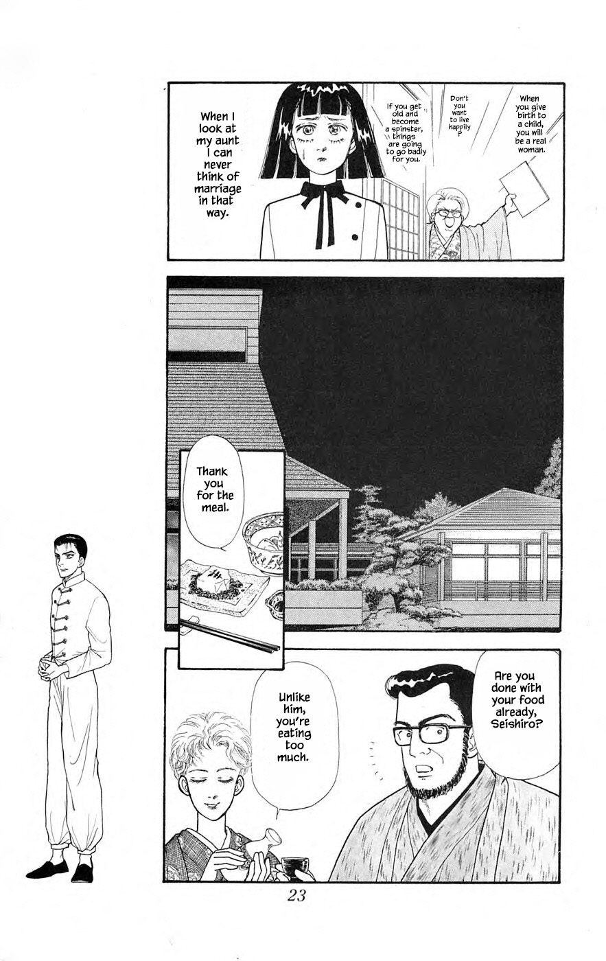 Yukan Club Chapter 25.1 page 25 - Chapter 25.1