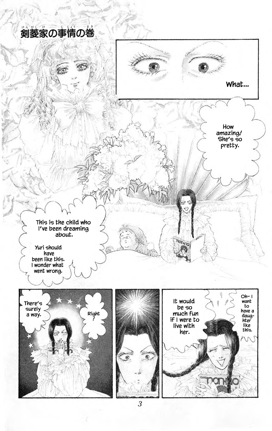 Yukan Club Chapter 25.1 page 6 - Chapter 25.1