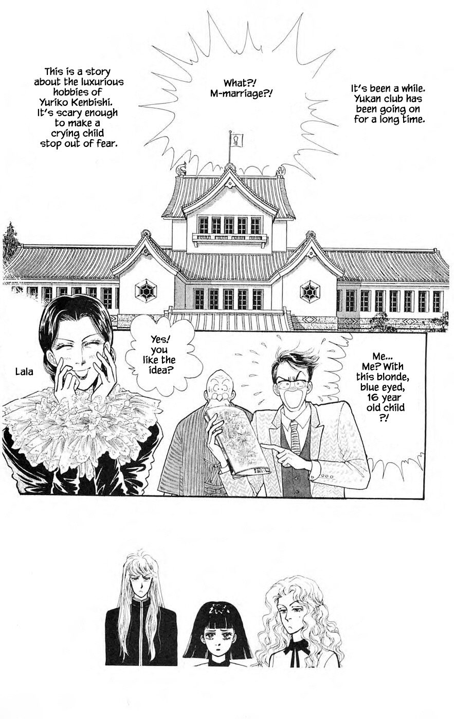 Yukan Club Chapter 25.1 page 9 - Chapter 25.1