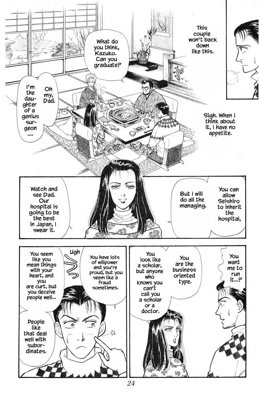 Yukan Club Chapter 25.2 page 1 - Chapter 25.2