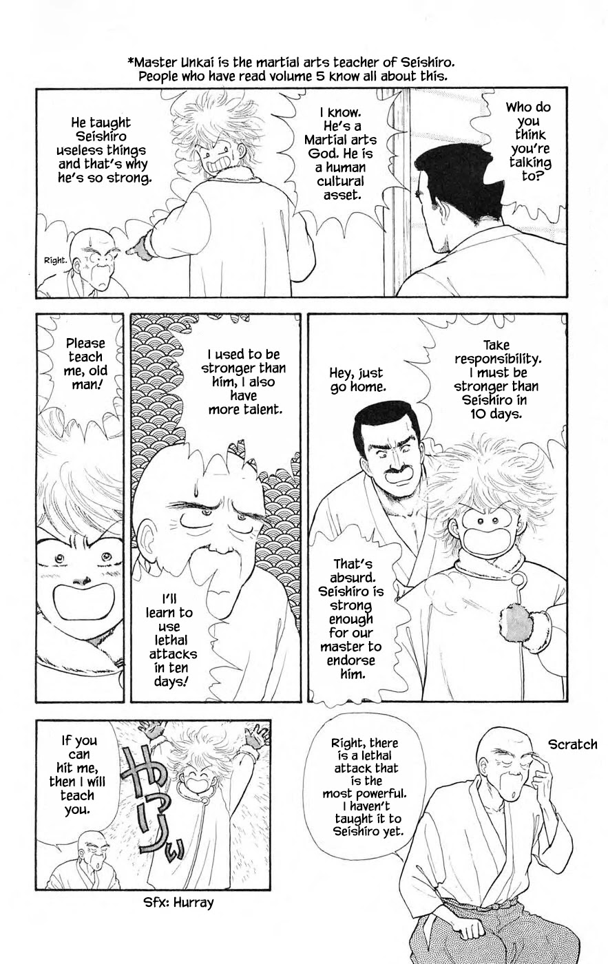 Yukan Club Chapter 25.2 page 11 - Chapter 25.2