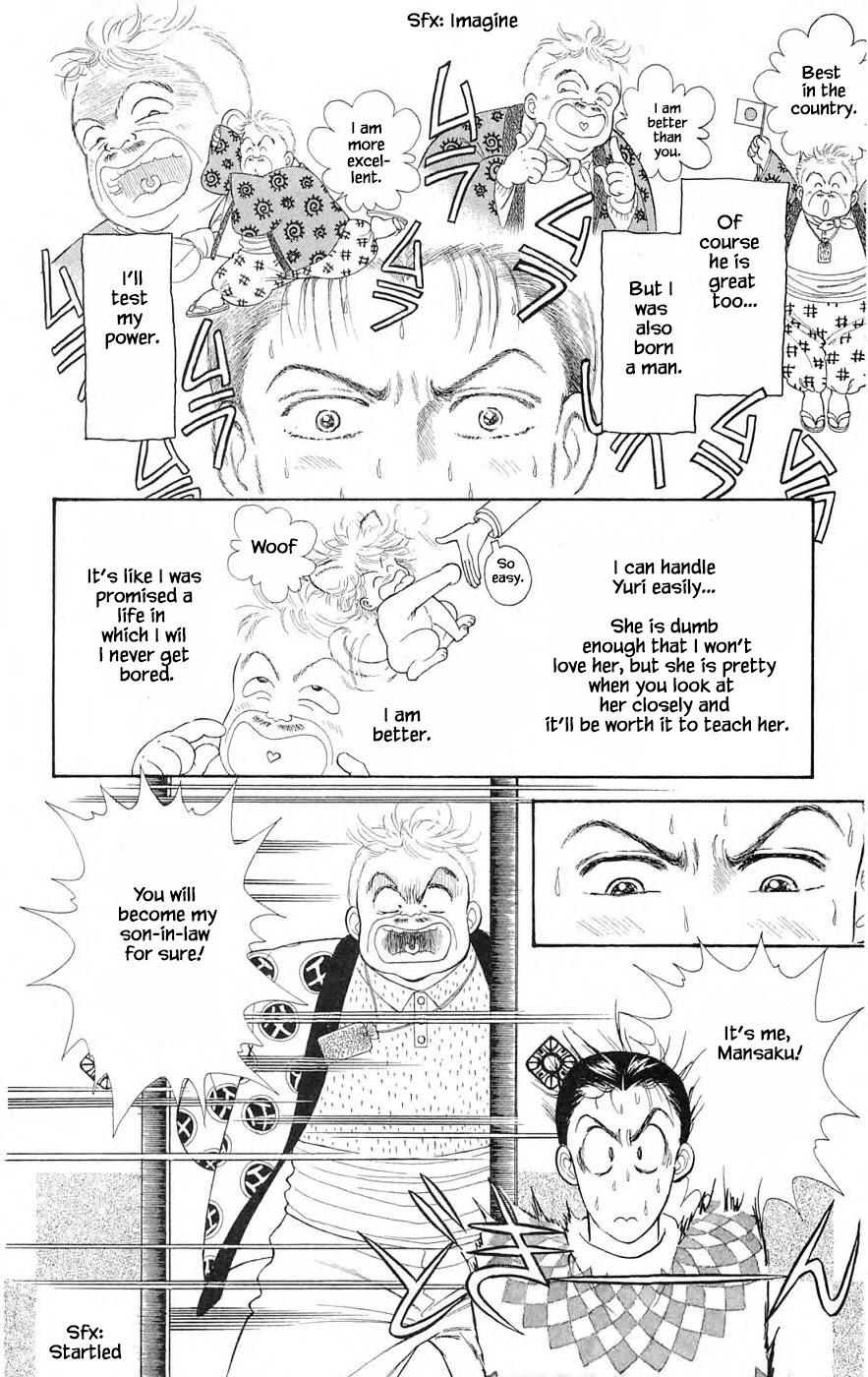 Yukan Club Chapter 25.2 page 3 - Chapter 25.2