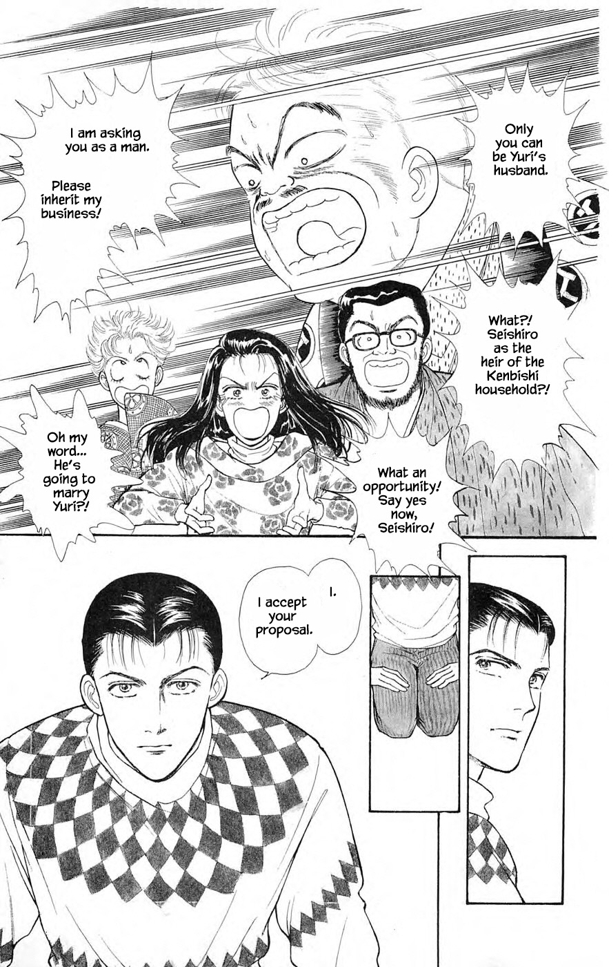 Yukan Club Chapter 25.2 page 4 - Chapter 25.2