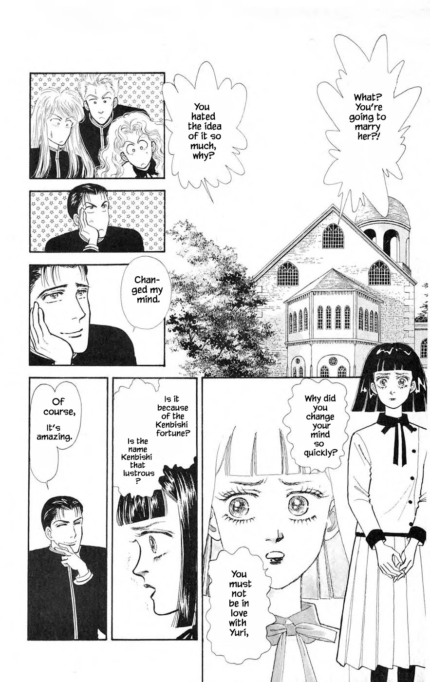 Yukan Club Chapter 25.2 page 5 - Chapter 25.2