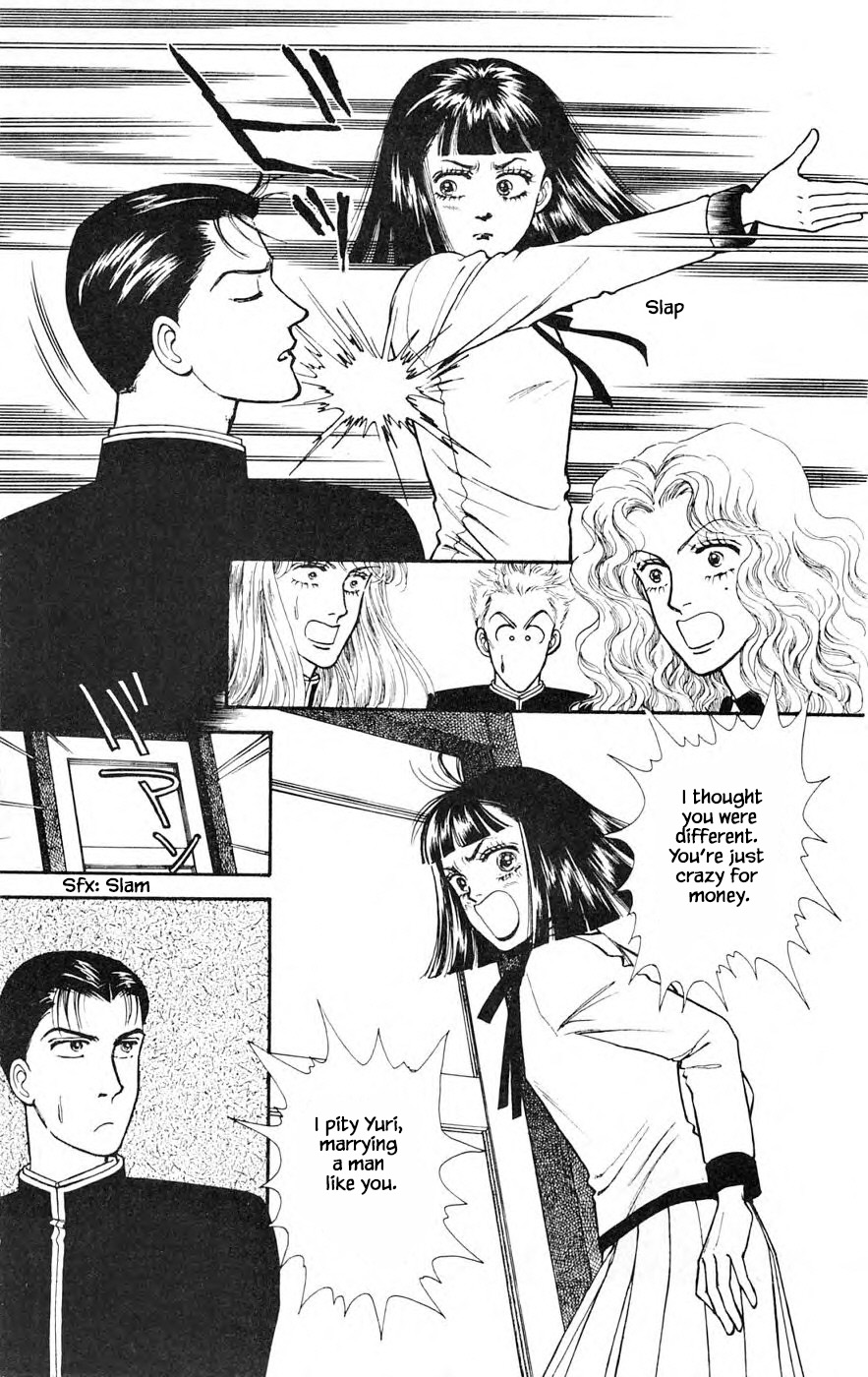 Yukan Club Chapter 25.2 page 6 - Chapter 25.2