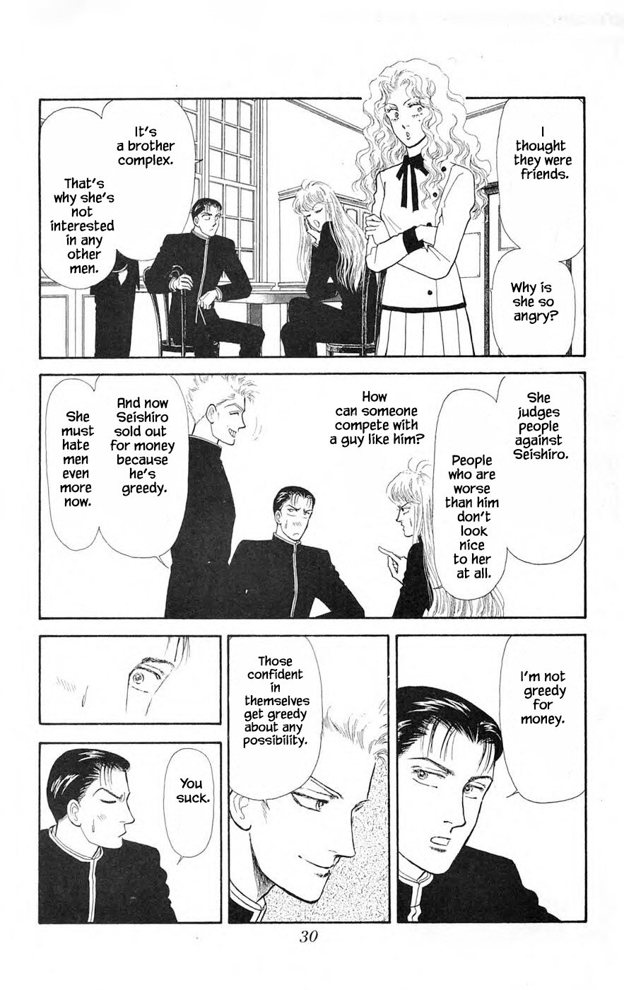 Yukan Club Chapter 25.2 page 7 - Chapter 25.2