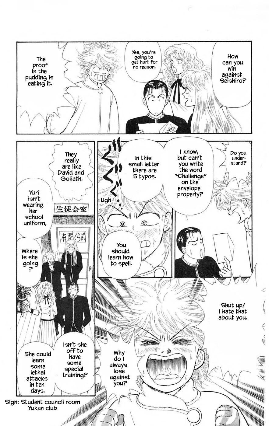 Yukan Club Chapter 25.2 page 9 - Chapter 25.2