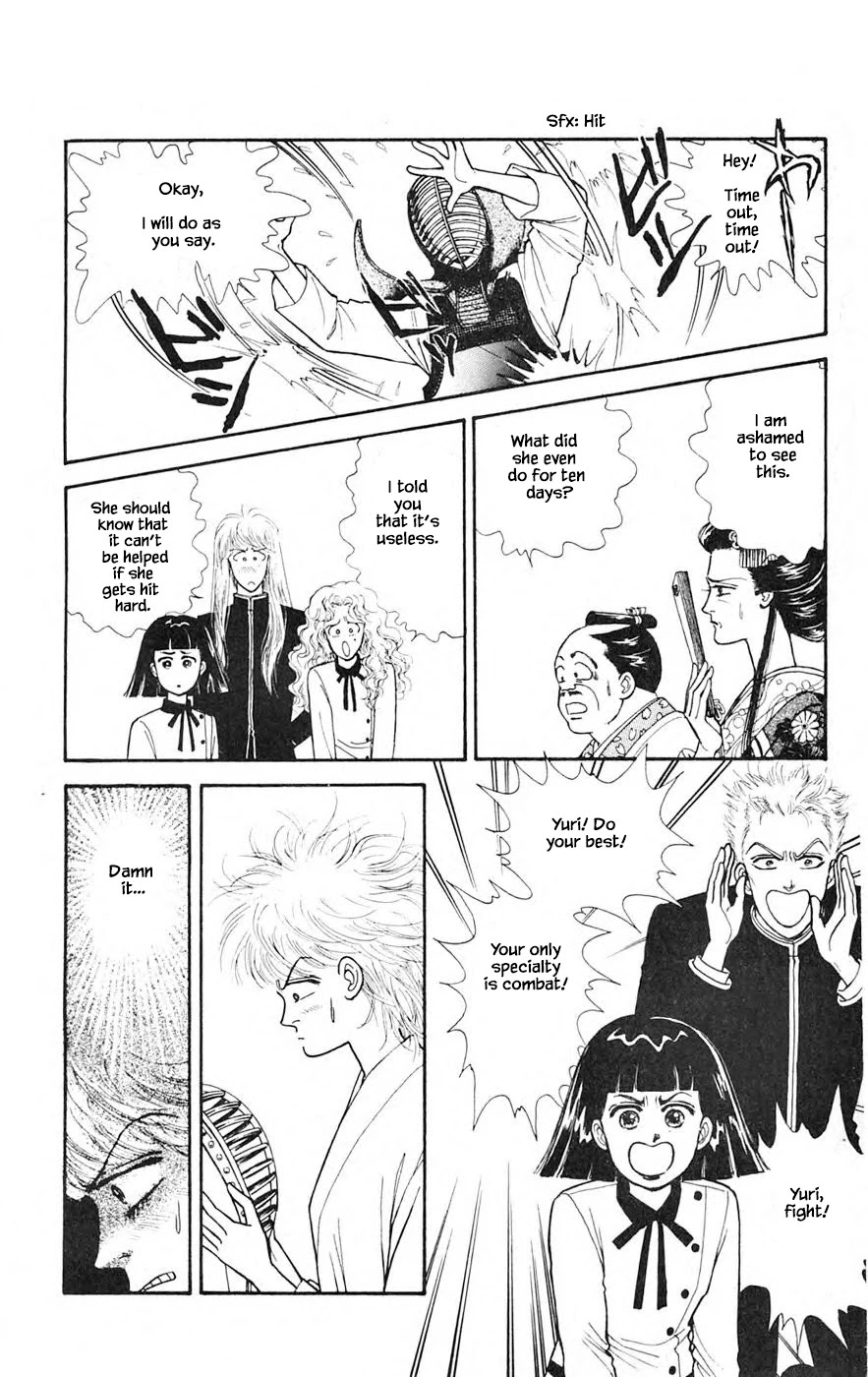 Yukan Club Chapter 25.3 page 11 - Chapter 25.3
