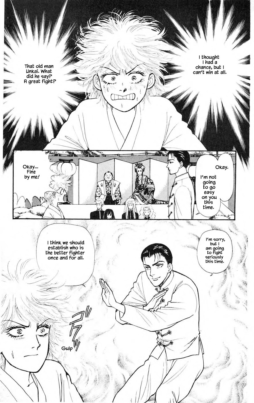 Yukan Club Chapter 25.3 page 12 - Chapter 25.3