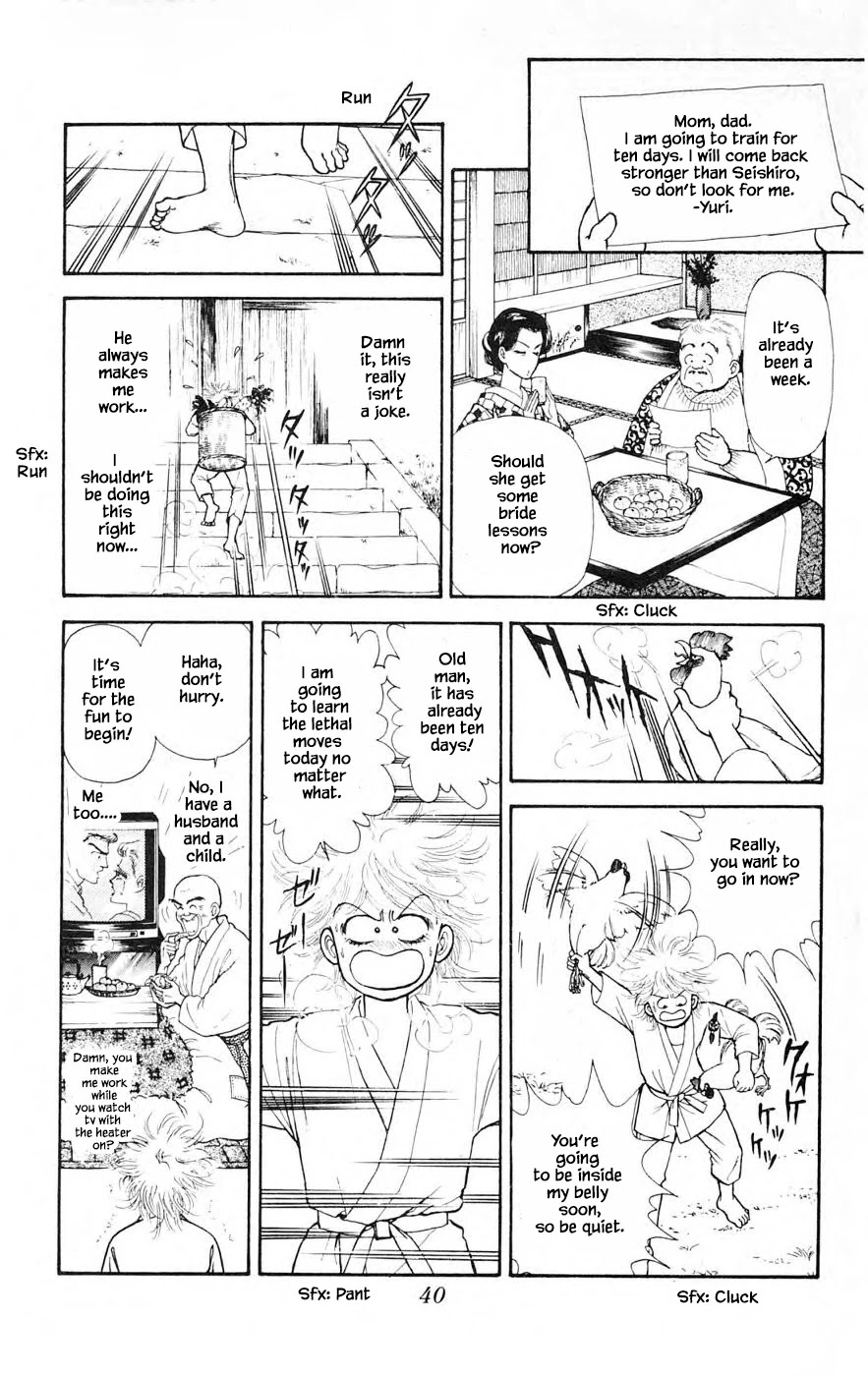 Yukan Club Chapter 25.3 page 3 - Chapter 25.3
