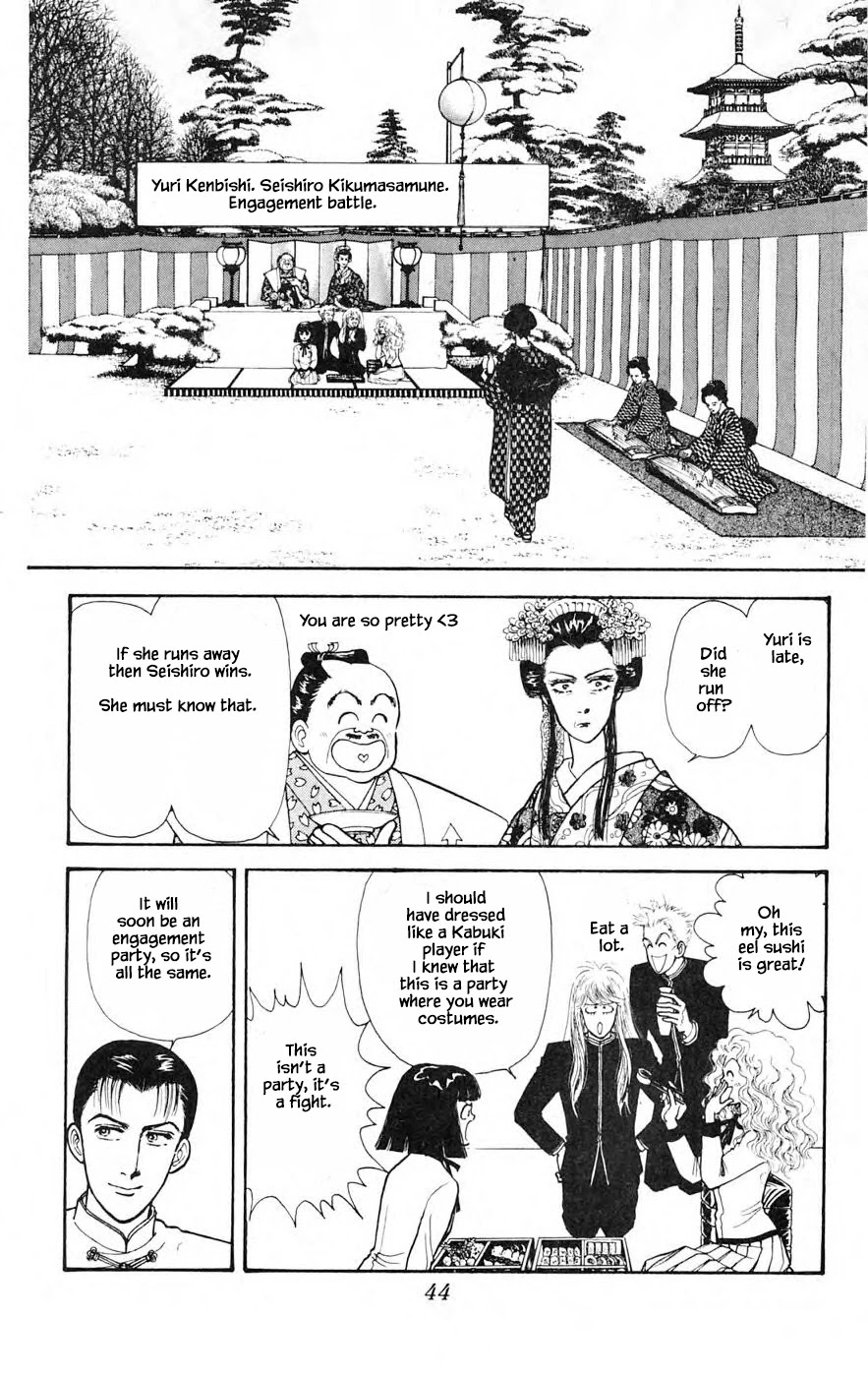Yukan Club Chapter 25.3 page 7 - Chapter 25.3