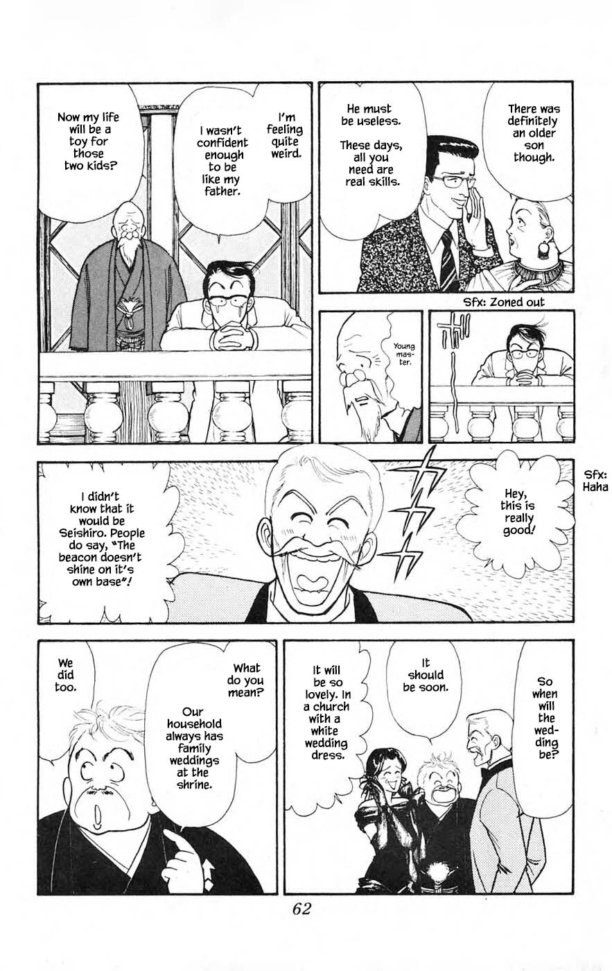 Yukan Club Chapter 25.4 page 10 - Chapter 25.4