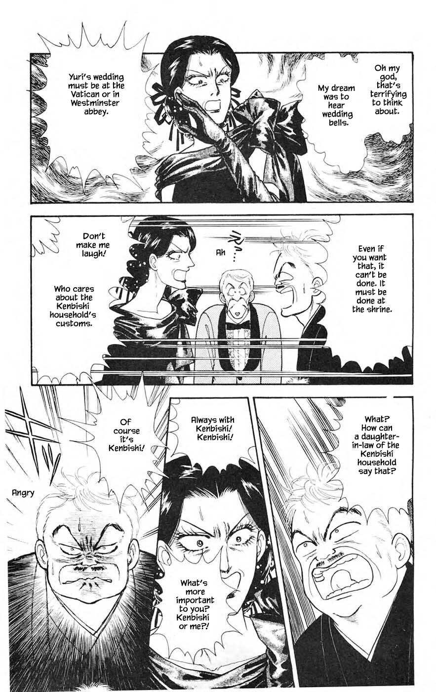 Yukan Club Chapter 25.4 page 11 - Chapter 25.4