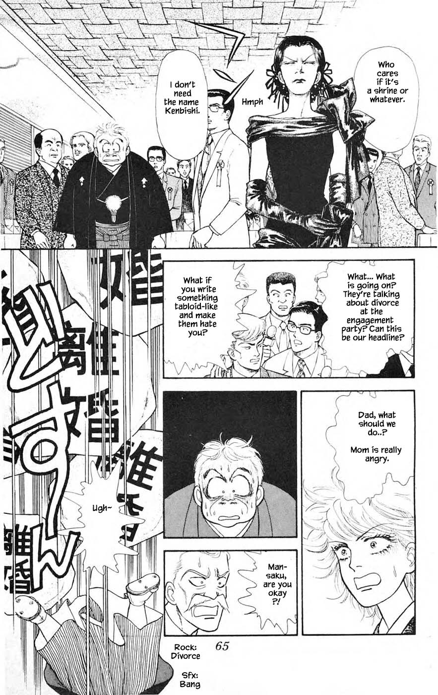 Yukan Club Chapter 25.4 page 13 - Chapter 25.4