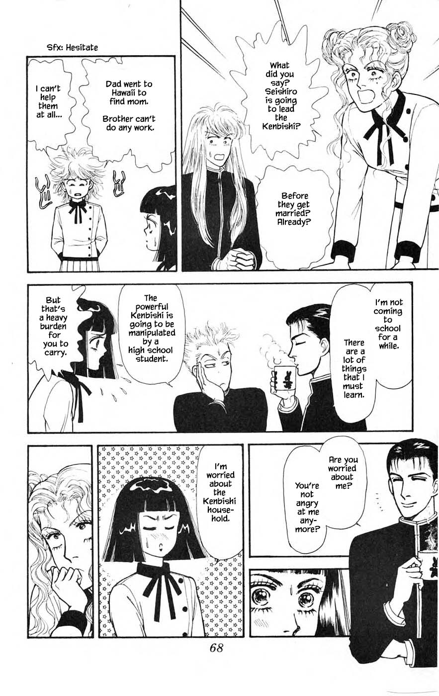 Yukan Club Chapter 25.4 page 16 - Chapter 25.4