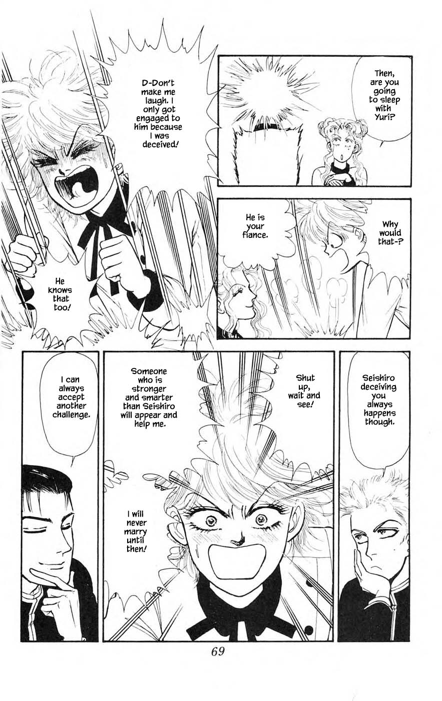 Yukan Club Chapter 25.4 page 17 - Chapter 25.4