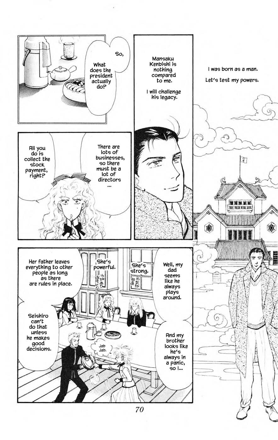 Yukan Club Chapter 25.4 page 18 - Chapter 25.4