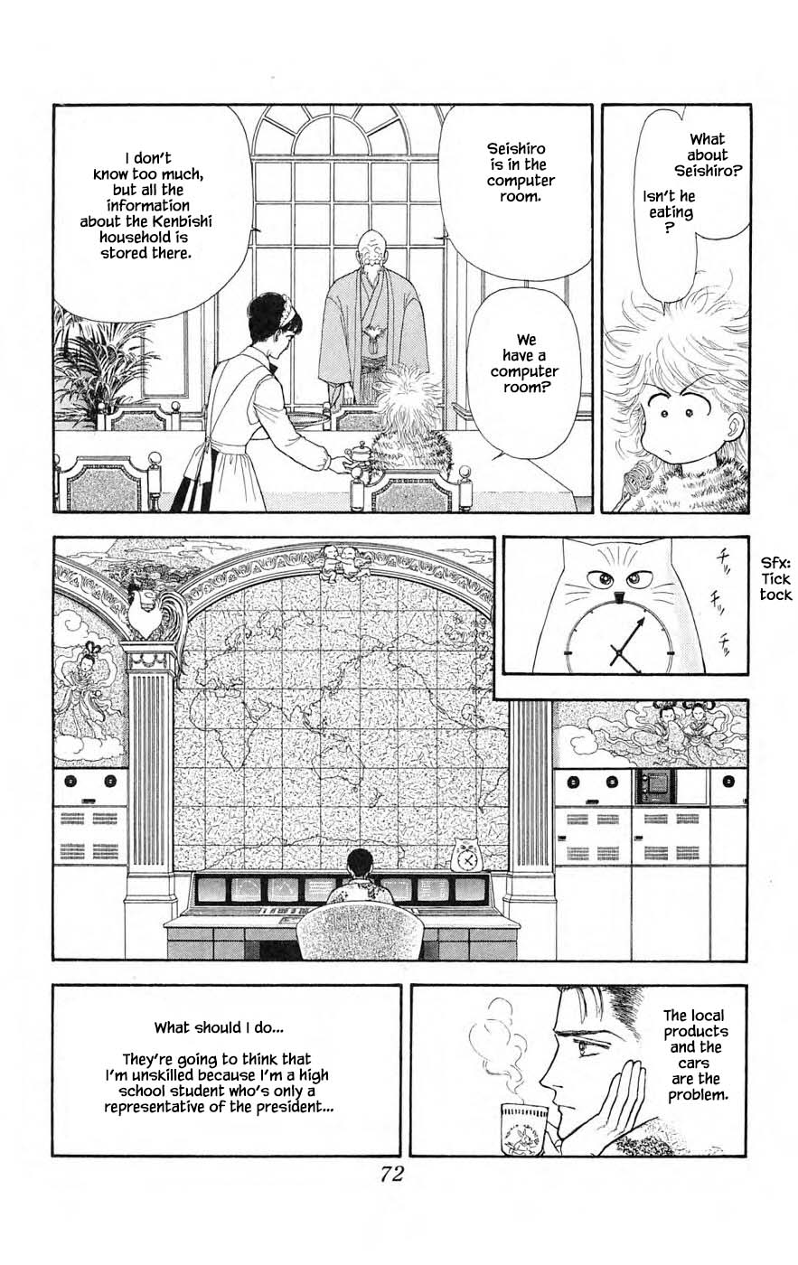 Yukan Club Chapter 25.4 page 20 - Chapter 25.4