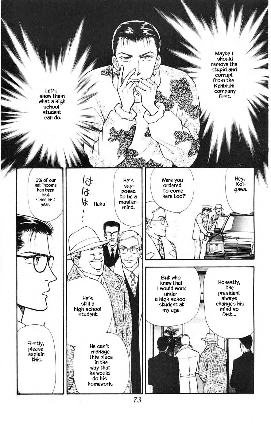 Yukan Club Chapter 25.4 page 21 - Chapter 25.4