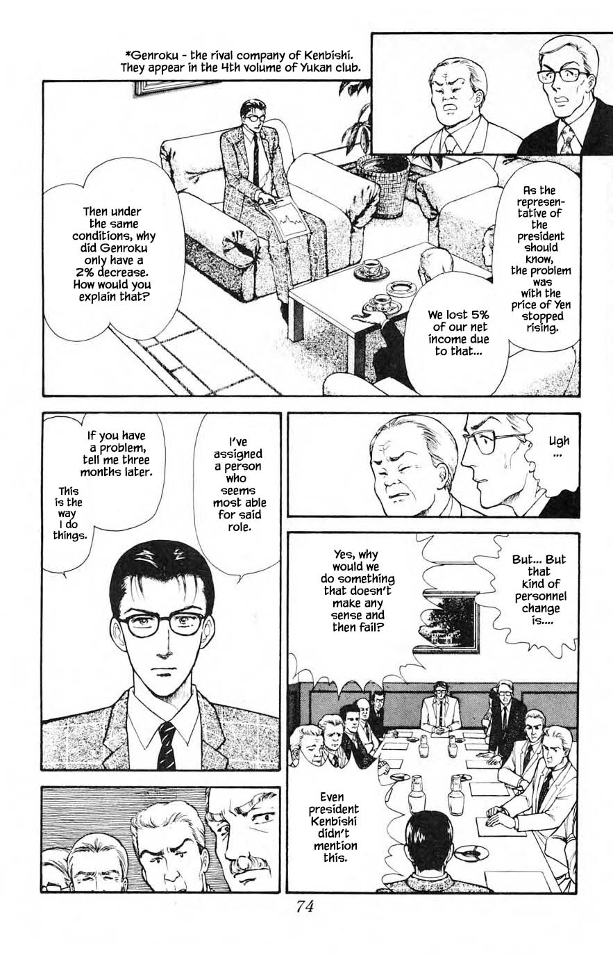Yukan Club Chapter 25.4 page 22 - Chapter 25.4