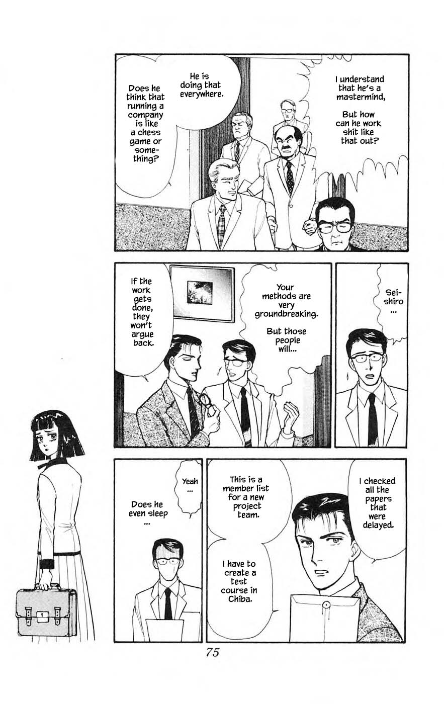 Yukan Club Chapter 25.4 page 23 - Chapter 25.4