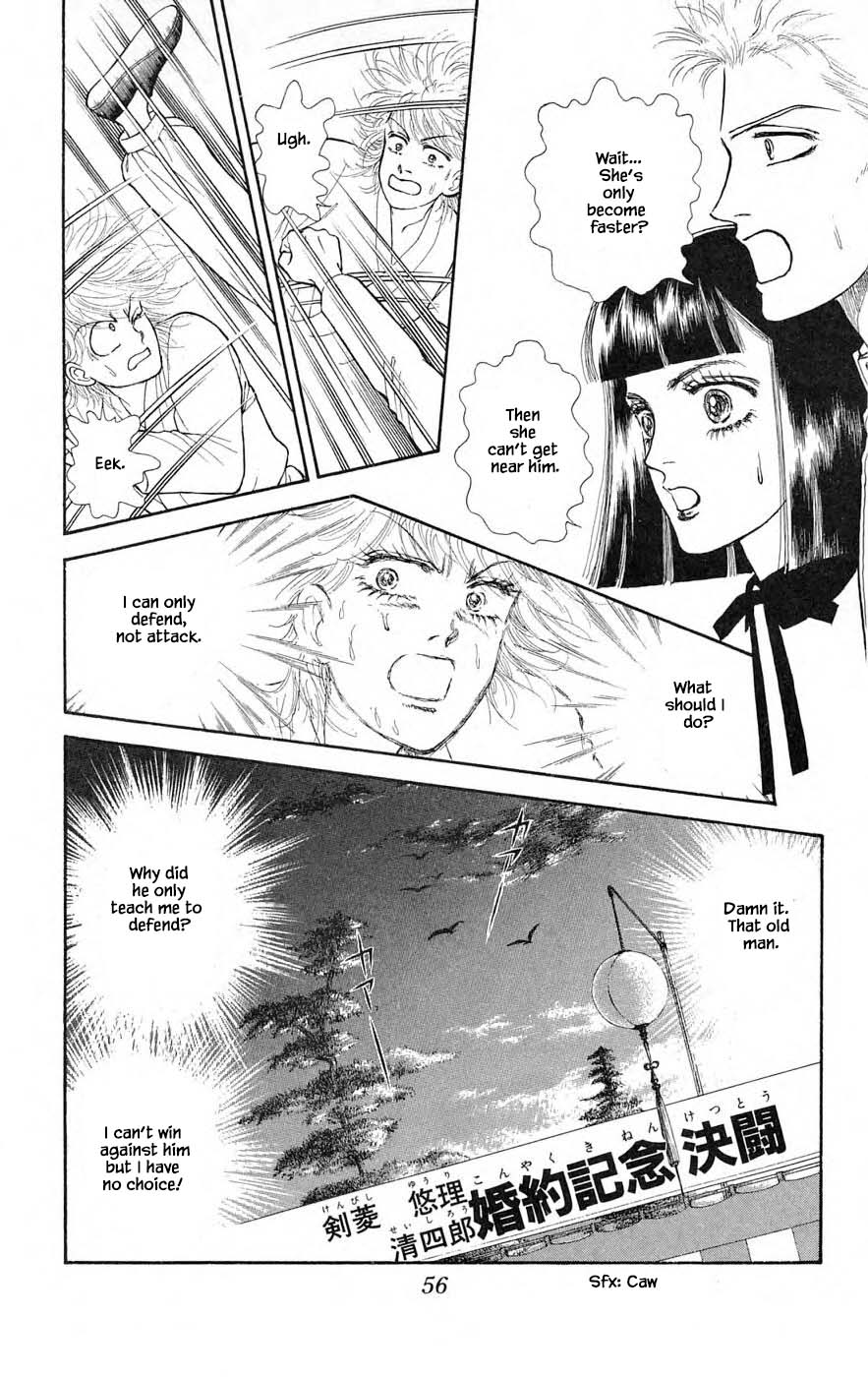 Yukan Club Chapter 25.4 page 4 - Chapter 25.4