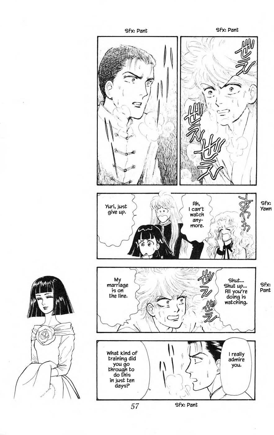 Yukan Club Chapter 25.4 page 5 - Chapter 25.4