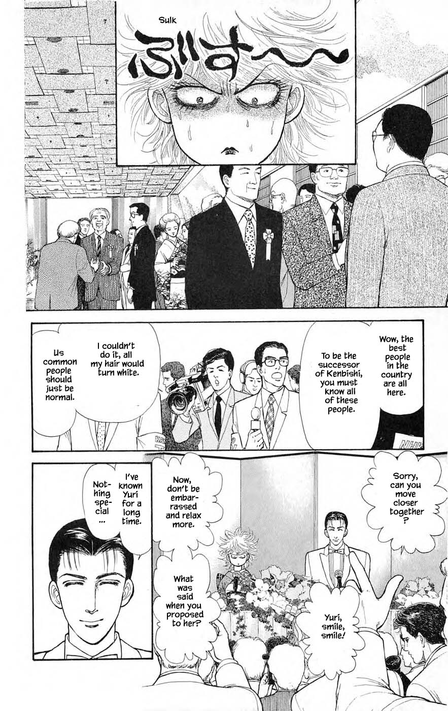 Yukan Club Chapter 25.4 page 8 - Chapter 25.4