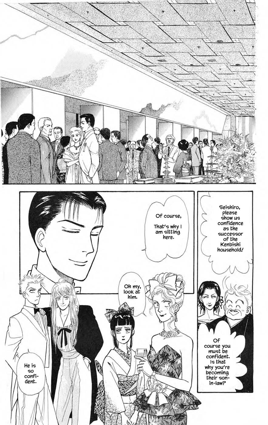 Yukan Club Chapter 25.4 page 9 - Chapter 25.4