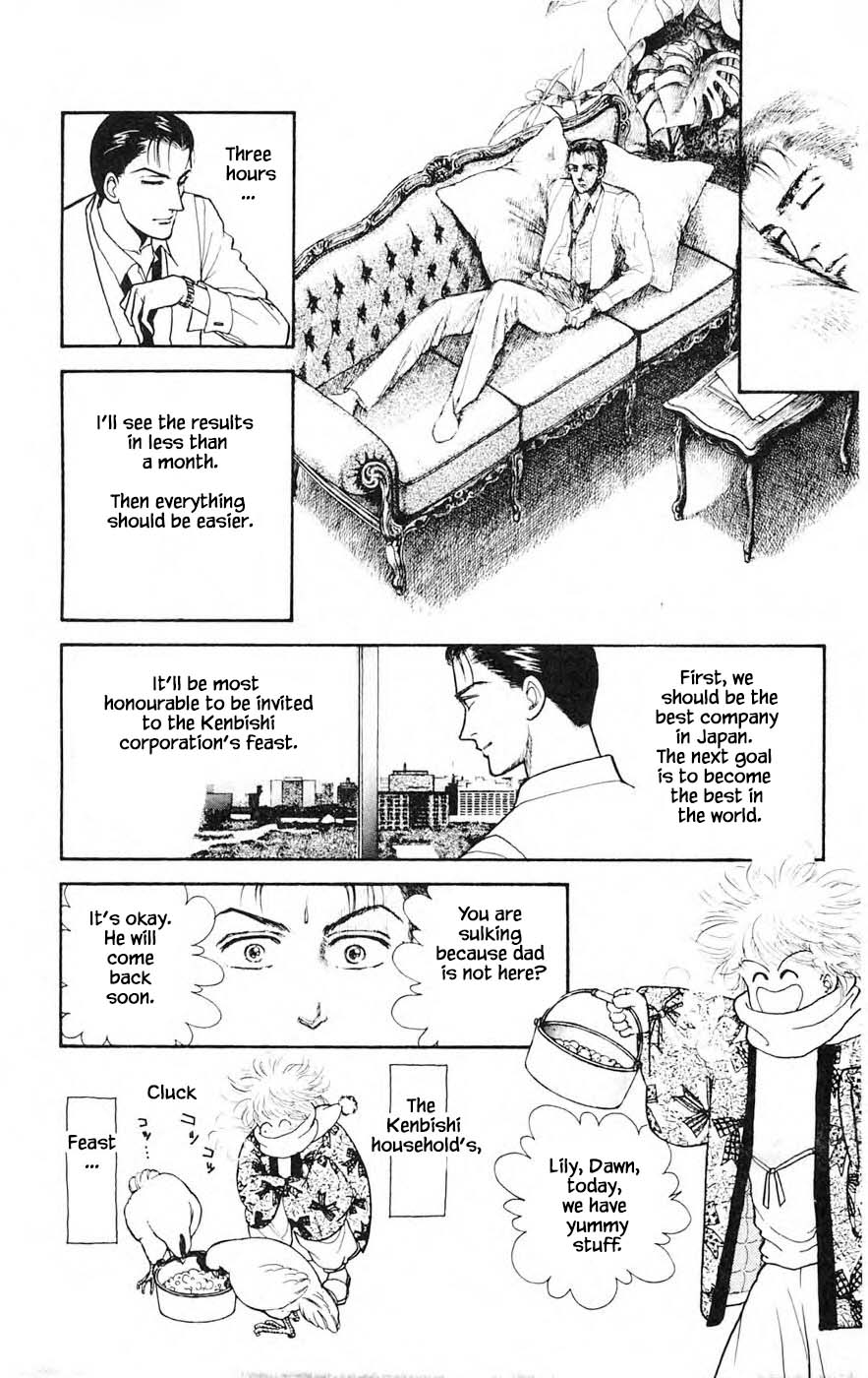 Yukan Club Chapter 25.5 page 1 - Chapter 25.5