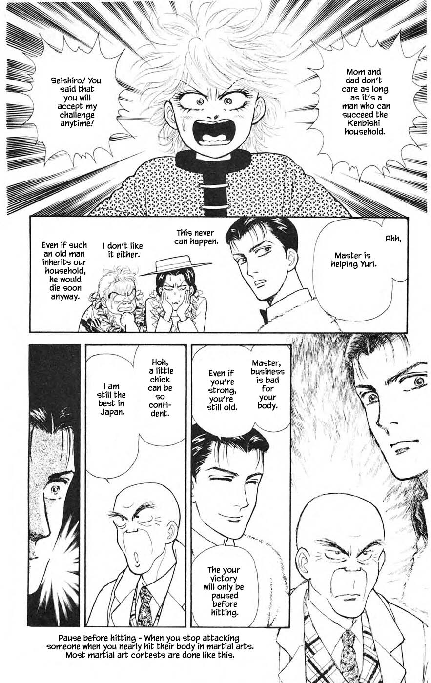 Yukan Club Chapter 25.5 page 11 - Chapter 25.5