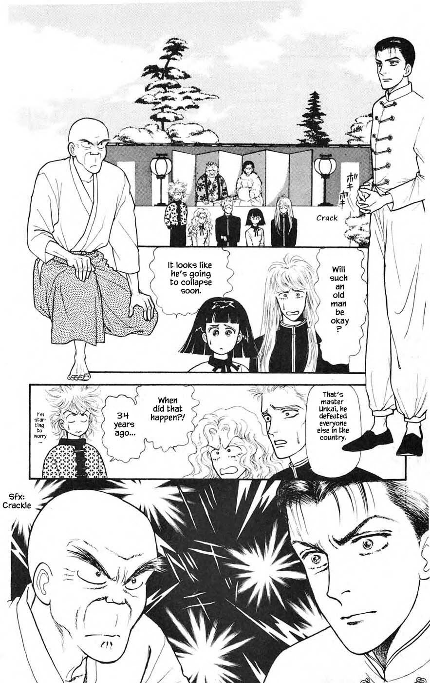 Yukan Club Chapter 25.5 page 13 - Chapter 25.5