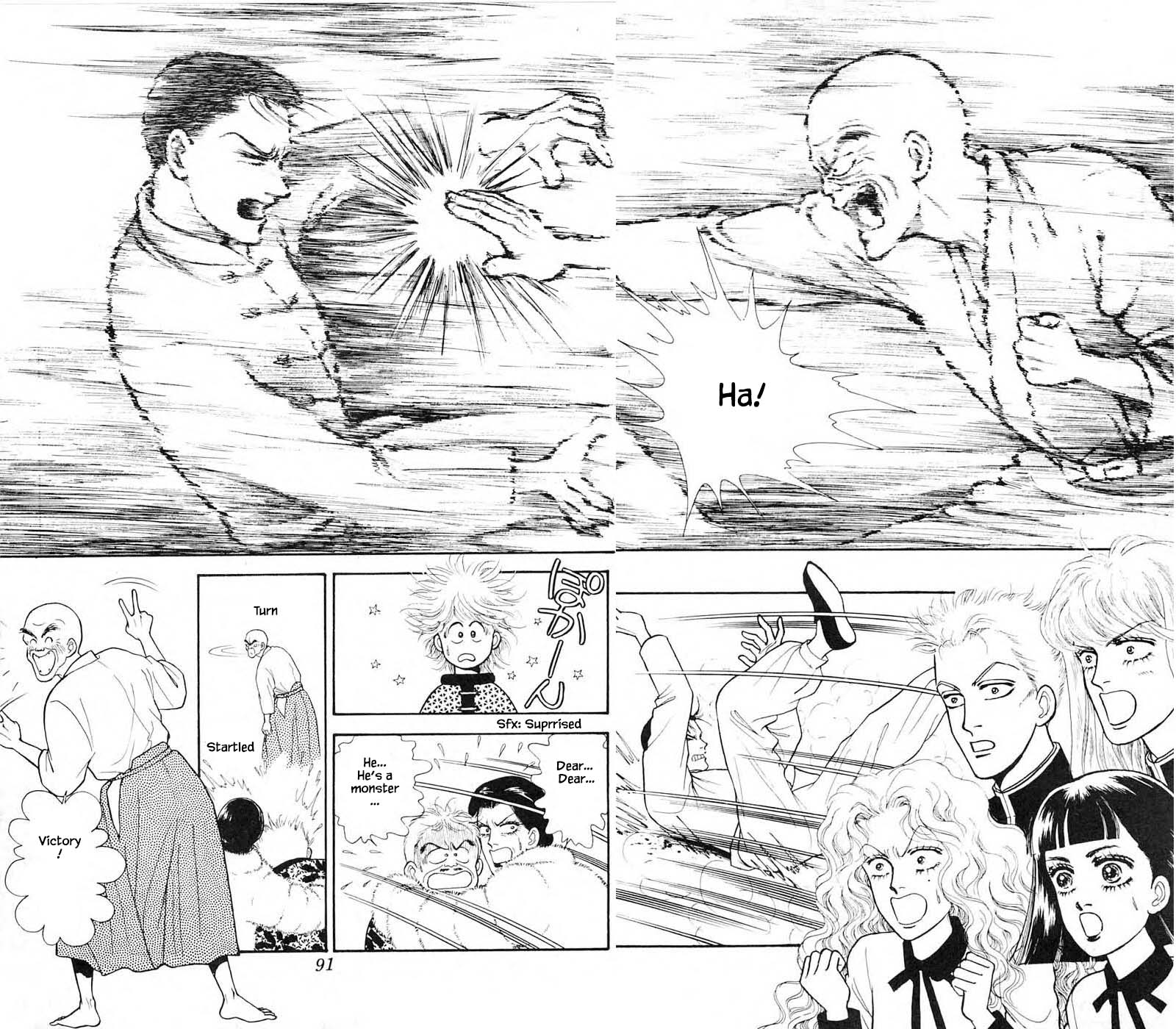 Yukan Club Chapter 25.5 page 15 - Chapter 25.5